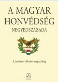 Kiss Zoltán,Isaszegi János,Földesi Ferenc - A Magyar Honvédség negyedszázada