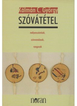 Kálmán C. György - Szóvátétel Kálmán C. György - Szóvátétel, Budapest 2008 antikvár könyv