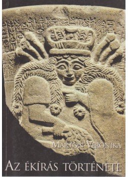 Marton Veronika - Az ékírás története (dedikált) Marton Veronika - Az ékírás története (dedikált), Győr 2005 antikvár könyv