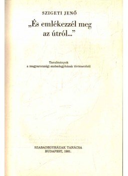 Szigeti Jenő - 'És emlékezzél meg az útról...' Szigeti Jenő - 'És emlékezzél meg az útról...', Budapest 1981 antikvár könyv