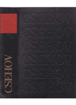 Anton Pavlovics Csehov - Beszélgetés a kutyával Anton Pavlovics Csehov - Beszélgetés a kutyával, Budapest 1974 antikvár könyv