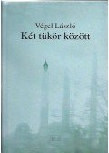 Végel László - Két tükör között