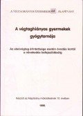 Feszthammer Artúrné Dr.,Szendrő Zsuzsa - A végtaghiányos gyermekek gyógytornája (A felsővégtag érintettsége esetén óvodás kortól a növekedés befejeződéséig))