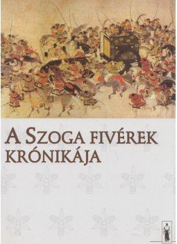 Kárpáti Gábor Csaba - A Szoga fivérek krónikája Kárpáti Gábor Csaba - A Szoga fivérek krónikája, Budapest 2005 antikvár könyv