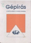 Elbert Gyuláné,Héger Ferencné,Hollósi Béláné,Mogyorós Gabriella,Seidler Gizella - Gépírás