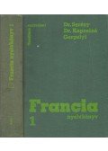 Gergelyi Mihály,Dr. Kaposi Tamásné,Dr. Serény Andor - Francia nyelvkönyv 1.