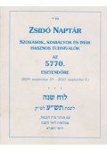 Nógrádi Bálint (szerk.) - Zsidó Naptár az 5770. esztendőre (2009. szeptember 19. - 2010. szeptember 8.)