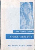 Govinda, Anagarika Láma - Fehér felhők útja