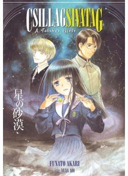 AOI, YUYA - Csillagsivatag AOI, YUYA - Csillagsivatag, 2009 antikvár könyv