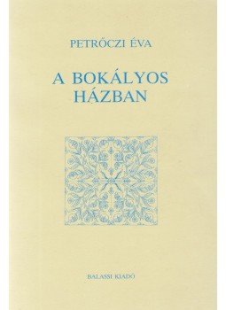 Petrőczi Éva - A bokályos házban (dedikált) Petrőczi Éva - A bokályos házban (dedikált), Budapest 1997 antikvár könyv