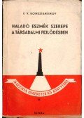Konsztantinov, F. V. - Haladó eszmék szerepe a társadalmi fejlődésben