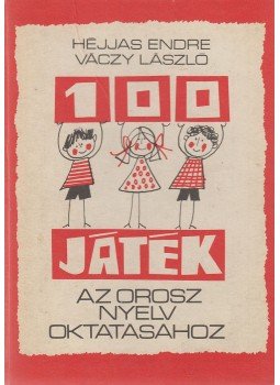 Héjjas Endre, Váczy László - 100 játék az orosz nyelv oktatásához Héjjas Endre, Váczy László - 100 játék az orosz nyelv oktatásához, Budapest 1977 antikvár könyv