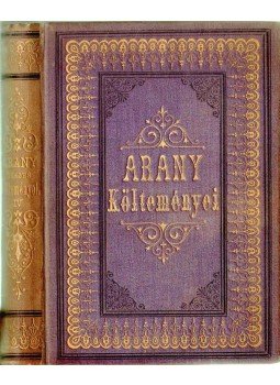 Arany János - Arany János összes költeményei IV. Arany János - Arany János összes költeményei IV., Budapest 0 antikvár könyv