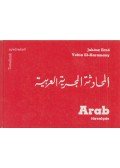 Juhász Ernő,Yehia El-Karamany - Arab társalgás