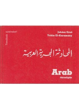Juhász Ernő, Yehia El-Karamany - Arab társalgás Juhász Ernő, Yehia El-Karamany - Arab társalgás, Budapest 1986 antikvár könyv