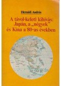 Hernádi András - A távol-keleti kihívás: Japán, a "négyek" és Kína a 80-as években