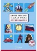 Irina Oszipova - Orosz-magyar, Magyar-orosz gyerekszótár