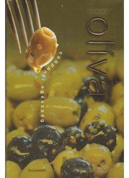 Tamás Jenő - Oliva Tamás Jenő - Oliva, Pécs 2006 antikvár könyv