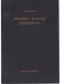 Gáldi László - Spanyol-Magyar kéziszótár
