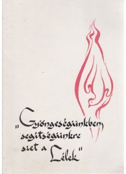 Szegedi László - Gyöngeségünkben segítségünkre siet a Lélek Szegedi László - Gyöngeségünkben segítségünkre siet a Lélek, 1996 antikvár könyv