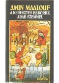 Amin Maalouf - A keresztes háborúk arab szemmel