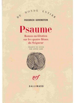 GORENSTEIN, FRIEDRICH - Psaume GORENSTEIN, FRIEDRICH - Psaume, 1984 antikvár könyv