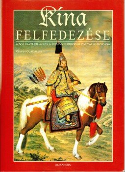 Gianni Guadalupi - Kína felfedezése Gianni Guadalupi - Kína felfedezése, Pécs 2003 antikvár könyv