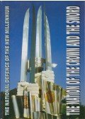 Sebők János - The Nation of the Crown and the Sword