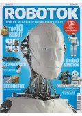  - Robotok - Bookazine