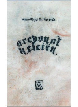 Vágvölgyi András - Arcvonal keleten Vágvölgyi András - Arcvonal keleten, null 2016 antikvár könyv