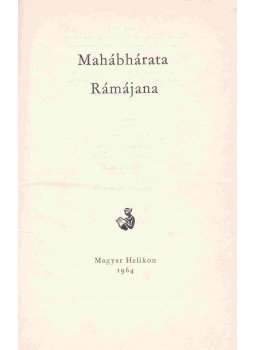 Vekerdi József - Mahábhárata / Rámájana Vekerdi József - Mahábhárata / Rámájana, Budapest 1964 antikvár könyv