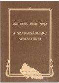 Bagu Balázs,Szakáll Mihály - A szabádságharc nemzetőrei