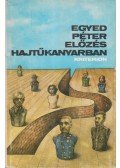 Egyed Péter - Előzés hajtűkanyarban