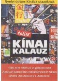Farkas Marianna,Dr. Hidvégi Áron - Kínai (túlélő) kalauz