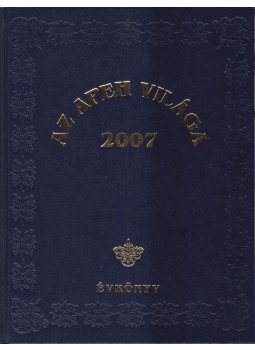 Szikora János - Az APEH világa 2007 Szikora János - Az APEH világa 2007, Budapest 2008 antikvár könyv
