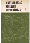 Dinnyés István,Kővári Klára,Lovag Zsuzsa,Tettamanti Sarolta,Topál Judit,Torma István - Magyarország régészeti topográfiája 7 - A budai és szentendrei járás