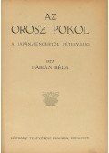 Fábián Béla - Az orosz pokol