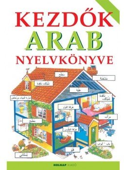 Vigyázó Levente - Kezdők arab nyelvkönyve Vigyázó Levente - Kezdők arab nyelvkönyve, null 2016 antikvár könyv