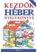 Helen Davies  - Kezdők héber nyelvkönyve