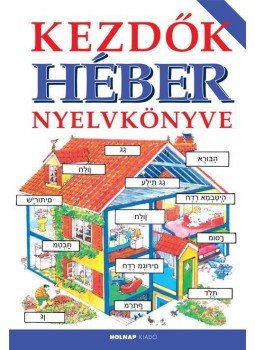 Helen Davies - Kezdők héber nyelvkönyve Helen Davies - Kezdők héber nyelvkönyve, null 2016 antikvár könyv