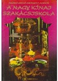 Szabó Ernő,Szigeti Andor - A nagy kínai szakácsiskola