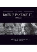 . - KETTőS FANTÁZIA II.  / DOUBLE FANSTASY II.