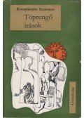 Szimonov, Konsztantyin - Töprengő írások