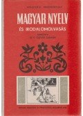 Sütő András,P. Dombi Erzsébet,Kuszálik Piroska,Péntek János - Magyar nyelv és irodalomolvasás tankönyv az V. osztály számára