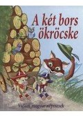 Nagy Éva - A két bors ökröcske * Vidám magyar népmesék