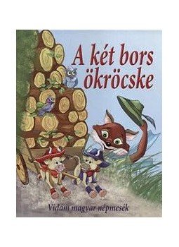 Nagy Éva - A két bors ökröcske * Vidám magyar népmesék, null 2015 antikvár könyv