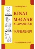 P. Szabó József - Kínai-magyar alapszótár