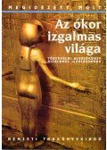 Horváth Péter - Az ókor izgalmas világa