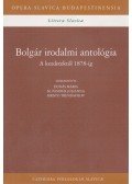 Dudás Mária,M. Pandur Julianna,Hristo Trendafilov - Bolgár irodalmi antológia (dedikált)