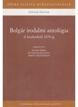 Dudás Mária, M. Pandur Julianna, Hristo Trendafilov - Bolgár irodalmi antológia (dedikált) Dudás Mária, M. Pandur Julianna, Hristo Trendafilov - Bolgár irodalmi antológia (dedikált), Budapest 2009 antikvár könyv